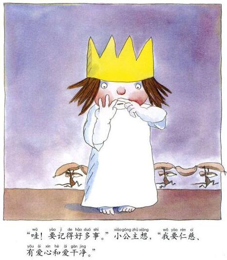 我長(zhǎng)大以后