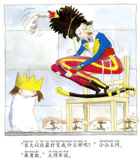 我長(zhǎng)大以后