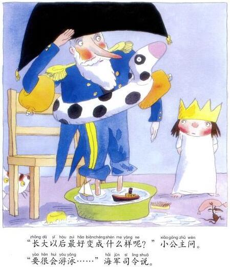 我長(zhǎng)大以后