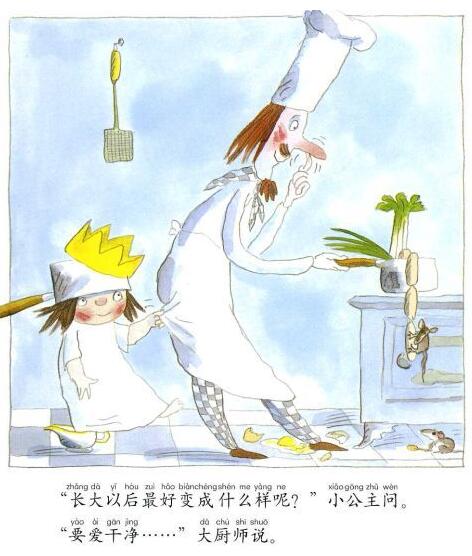 我長(zhǎng)大以后
