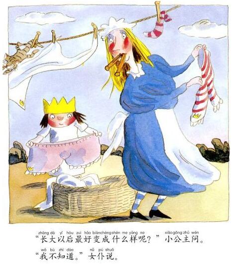 我長(zhǎng)大以后