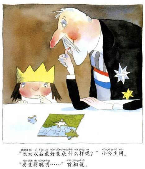 我長(zhǎng)大以后