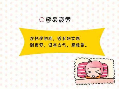 不用驗(yàn)孕棒驗(yàn)孕小妙招