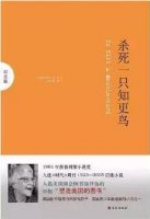 在溫暖的房間適合讀這幾本書