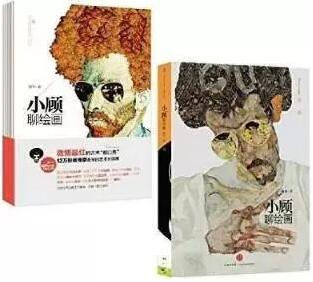 天冷了，在溫暖的房間適合讀這幾本書