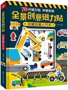 書單 | 適合孩子寒假閱讀的精品好書推薦