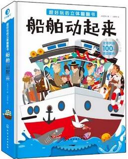 書單 | 適合孩子寒假閱讀的精品好書推薦