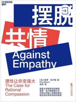 五本心理學(xué)書籍帶你探底人性，讀懂人心