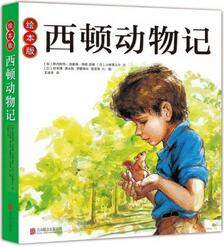 書單丨你如何對待弱小的生命,世界便會如何待你