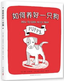 書單丨你如何對待弱小的生命,世界便會如何待你