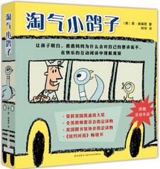 書單丨你如何對待弱小的生命,世界便會如何待你