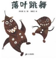1一6年級(jí)各推薦一本好書
