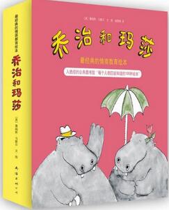 書單丨寶寶生病了，如何才能乖乖打針吃藥？