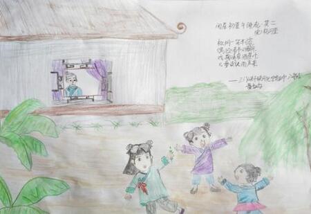 楊萬(wàn)里閑居初夏午睡起二絕句翻譯