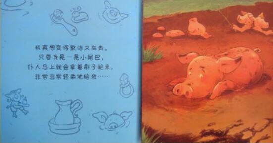 《美麗的夢(mèng)想》夢(mèng)想因堅(jiān)持而美麗