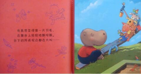 《美麗的夢(mèng)想》夢(mèng)想因堅(jiān)持而美麗