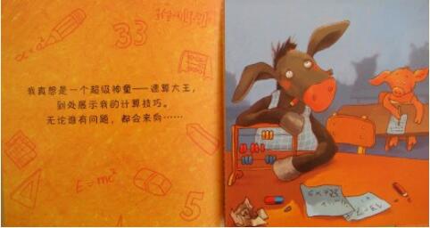 《美麗的夢(mèng)想》夢(mèng)想因堅(jiān)持而美麗