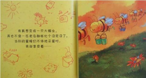 《美麗的夢(mèng)想》夢(mèng)想因堅(jiān)持而美麗