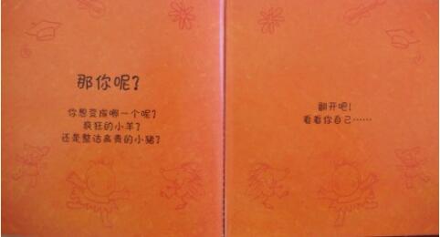 《美麗的夢(mèng)想》夢(mèng)想因堅(jiān)持而美麗