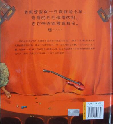 《美麗的夢(mèng)想》夢(mèng)想因堅(jiān)持而美麗