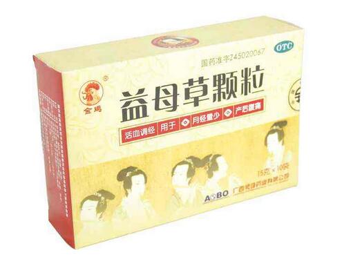 益母草顆粒的功效作用