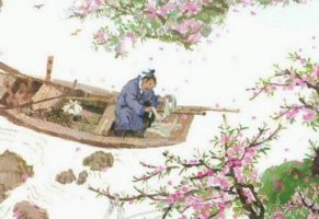 桃花源記翻譯及原文