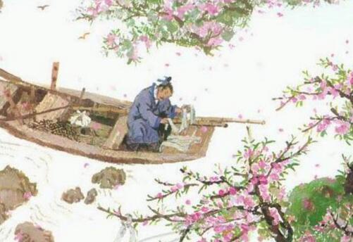 桃花源記翻譯及原文
