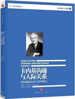 會(huì)說(shuō)話竟然這么有魅力 怪不得都要看這5本書(shū)