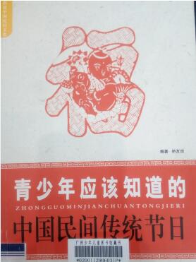 中華傳統(tǒng)節(jié)日之“清明節(jié)”推薦書單