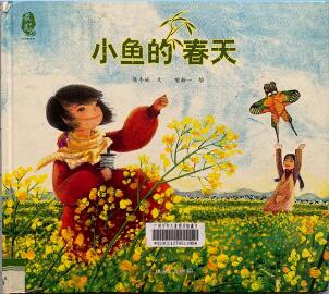 中華傳統(tǒng)節(jié)日之“清明節(jié)”推薦書單
