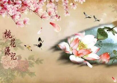 陶淵明桃花源記讀后感