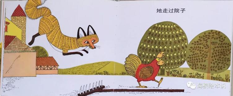 繪本故事《母雞蘿絲去散步》