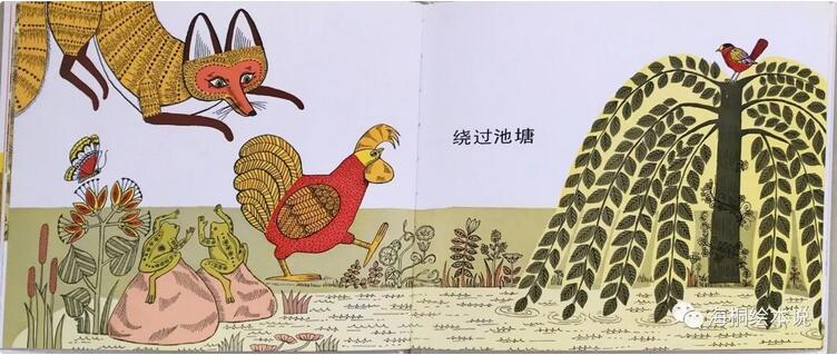 繪本故事《母雞蘿絲去散步》