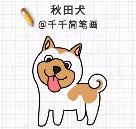 10種小狗狗簡筆畫教程圖片