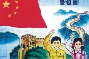 我愛我的祖國作文范文6篇