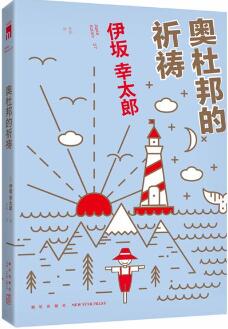 撓破頭也猜不出真相，這5本推理小說也太燒腦了