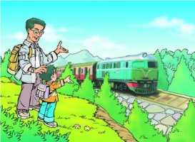 火車的故事課文原文和教案