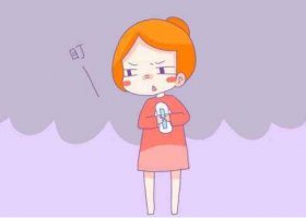 月經(jīng)量少發(fā)黑是什么原因？如何調(diào)理？