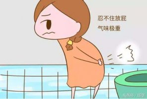 懷孕放屁多是怎么回事