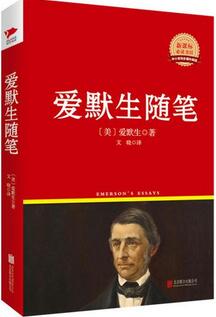關(guān)于如何活著，這5本哲學(xué)散文集有話要說(shuō)