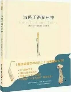 可以從小看到大的8本書