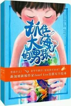 可以從小看到大的8本書