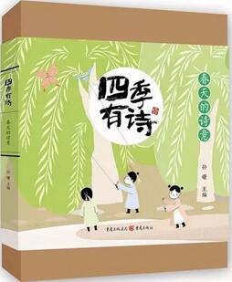 適合小學(xué)生看的30本好書推薦