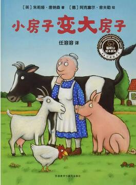 適合小學(xué)生看的30本好書推薦