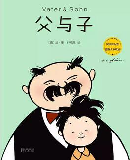 適合小學(xué)生看的30本好書推薦