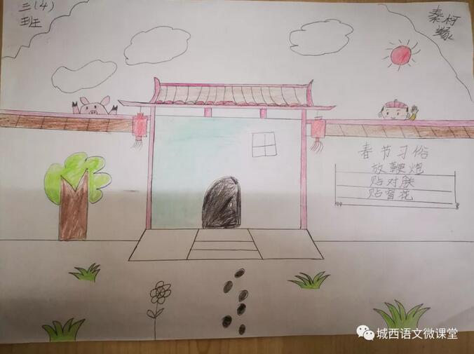 中國傳統(tǒng)節(jié)日手抄報(bào)圖片大全