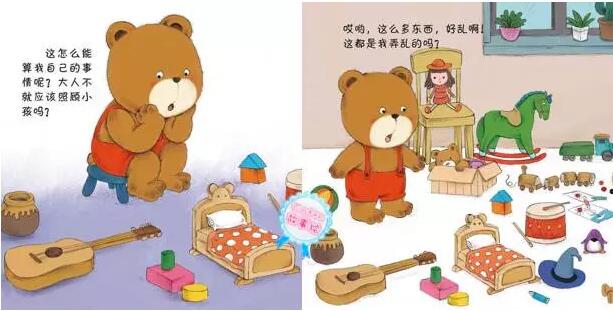 媽媽不是我的傭人