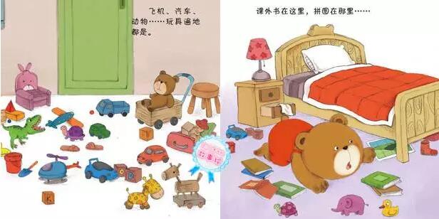 媽媽不是我的傭人