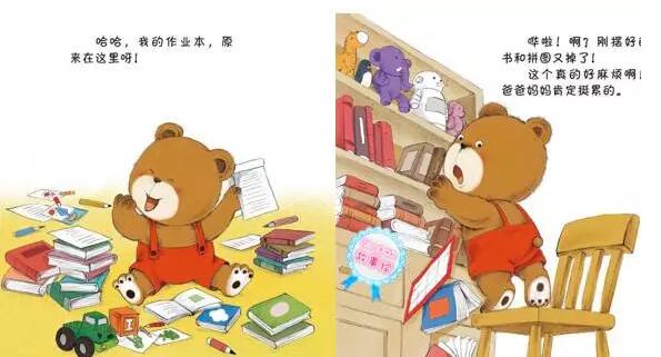 媽媽不是我的傭人