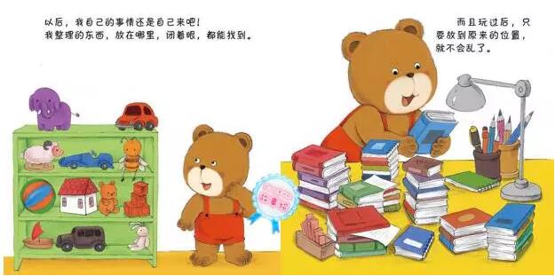 媽媽不是我的傭人